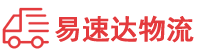 益阳到浑南区物流公司